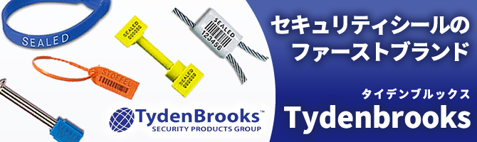 Tydenbrooksロゴ
